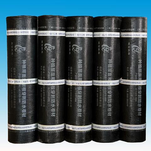 種植屋面用耐根穿刺防水卷材（化學阻根）